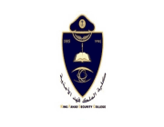 كلية الملك فهد الأمنية تعلن نتائج القبول النهائي بالدورة رقم (50)