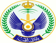 إعلان نتائج القبول المبدئي بالقيادة العامة لطيران الأمن للوظائف العسكرية 1442هـ