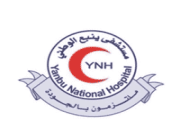 مستشفى ينبع الوطني يعلن عن وظائف شاغرة