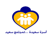 جمعية آمال للتنمية الأسرية تعلن عن وظائف شاغرة