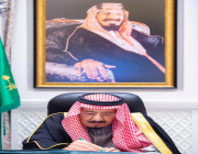 مجلس الوزراء يعقد جلسته عبر الاتصال المرئي برئاسة خادم الحرمين