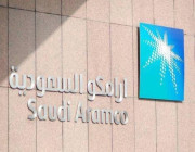 أرامكو السعودية تعلن عن فتح التوظيف لحديثي التخرج
