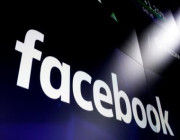 فيسبوك تطلق برنامج لتمكين ذوي القدرات بدء أعمالهم التجارية عبر الإنترنت .. التفاصيل هنا !!