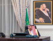مجلس الوزراء يعقد جلسته عبر الاتصال المرئي برئاسة خادم الحرمين