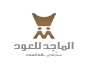 شركة الماجد للعود تعلن فتح باب التوظيف الموسمي بجميع مناطق المملكة “2021 “