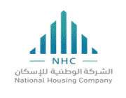 الشركة الوطنية للإسكان تعلن بدء التقديم في برنامج (واعد) لتطوير الخريجين 2021م