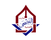 مدارس الفصحى الأهلية بالمدينة المنورة تعلن عن وظائف شاغرة