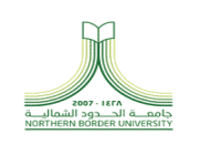 جامعة الحدود الشمالية تعلن إقامة (دورة مجانية) إعداد لاختبارات الأيلتس (IELTS)