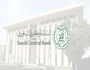 «ساما» يوضح مزايا البنوك الرقمية بعد قرار مجلس الوزراء
