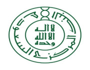 البنك المركزي السعودي يعلن بدء التقديم في برنامج التدريب التعاوني 2021م
