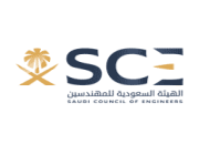 الهيئة السعودية للمهندسين تعلن عن وظائف شاغرة