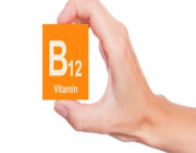 ما هي أضرار نقص فيتامين B12 على صحة الجسم؟