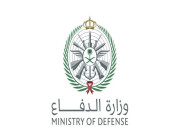 وزارة الدفاع تعلن (46) وظيفة متنوعة هندسية وفنية وحرفية وعمالية