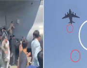 بالفيديو أفغانيون يصعدون على محركات طائرة أمريكية أثناء إقلاعها من مطار كابل.. وسقوط 3 منهم بعد تحليقها