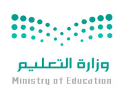 وزارة التعليم تعلن آلية الدراسه للعام الدراسي الحالي 1443هـ