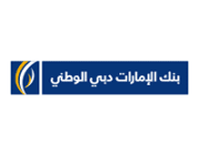 بنك الإمارات دبي الوطني يعلن عن وظائف شاغرة لحملة الثانوية فما فوق