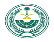 محافظة جدة تعلن عن 200 وظيفة شاغرة للخريجين حديثاً