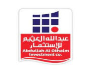 شركة عبدالله العثيم للاستثمار تعلن عن توفر وظائف شاغرة لحملة الثانوية فما فوق