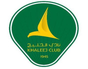 نادي الخليج السعودي يعلن عن توفر وظائف شاغرة
