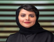 الأميرة هيفاء آل مقرن رئيسة للجنة البرامج والعلاقات الخارجية باليونسكو .. التفاصيل هنا !!