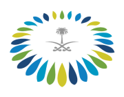 المركز السعودي للشراكات الإستراتيجية الدولية يعلن عن وظائف شاغرة