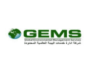 شركة إدارة الخدمات البيئية العالمية (GEMS) تعلن عن وظائف شاغرة
