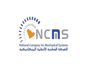 الشركة الوطنية للأنظمة الميكانيكية تعلن عن توفر وظائف شاغرة