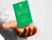 الجوازات توضح الحد الأدنى لصلاحية الجواز عند السفر للدول العربية