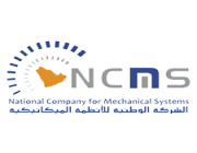 الشركة الوطنية للأنظمة الميكانيكية “NCMS” تعلن عن وظائف شاغرة