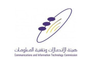 هيئة الاتصالات تُعلن عن التطبيق الأعلى تحميلًا في إنترنت السعودية