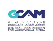 قرار رسمي: منع المشاهير غير السعوديين المخالفين لنظام العمل من الإعلان