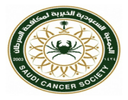 الجمعية السعودية الخيرية لمكافحة السرطان تعلن عن وظائف شاغرة