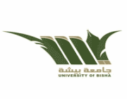 جامعة بيشة تعلن عن إقامة عدد من الدورات التدريبية المجانية
