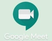 Google Meet يضيف مميزات جديدة .. التفاصيل هنا !!