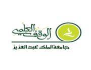 الوقف العلمي بجامعة الملك عبدالعزيز تعلن عن برنامج تدريبي (مجاني)