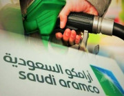 «أرامكو» تعلن أسعار البنزين من 11 أغسطس حتى 10 سبتمبر