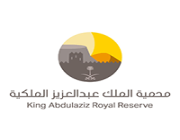 هيئة تطوير محمية الملك عبدالعزيز الملكية تعلن عن وظائف شاغرة