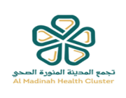 مدينة الملك سلمان بن عبدالعزيز الطبية تعلن عن وظائف شاغرة