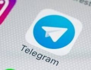 تليجرام يطرح مميزات جديدة .. التفاصيل هنا !!