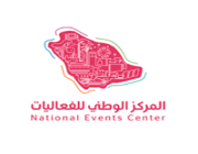 المركز الوطني للفعاليات يعلن عن برنامج رواد الفعاليات