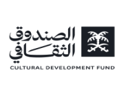 صندوق التنمية الثقافي يعلن عن وظائف شاغرة