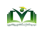 مدارس سهما الأهلية تعلن عن فتح باب التوظيف