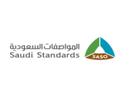 الهيئة السعودية للمواصفات والمقاييس والجودة تعلن بدء التقديم ببرنامج التدريب التعاوني