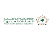 الأكاديمية الوطنية للصناعات العسكرية تعلن عن تدريب وتوظيف (لحملة الثانوية)