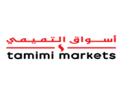 أسواق التميمي تعلن (اليوم المفتوح للتوظيف) يوم (الإثنين) بمدينة الرياض