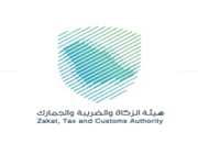هيئة الزكاة والضريبة والجمارك توفر عدة وظائف إدارية وتقنية وقانونية بمدينة الرياض