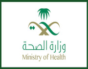 وزارة الصحة تعلن عن توفر وظائف شاغرة للعمل بمسمى أخصائي خدمات طبية طارئة لحملة البكالوريوس