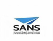 شركة خدمات الملاحة الجوية توفر وظائف شاغرة لحملة الشهادة الجامعية بمحافظة جدة
