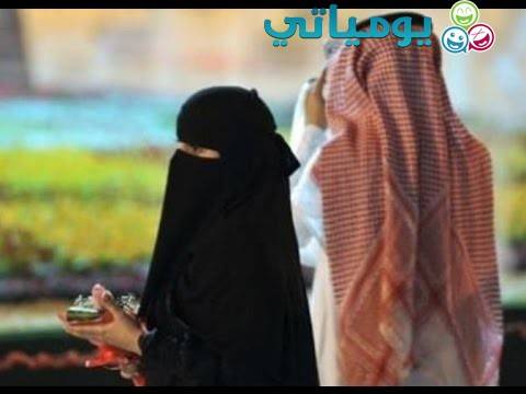 تعرف على أغرب 5 حالات طلاق شهدتها السعودية في 2015 !!.الحمدلله والشكر شر البلية مايضحك ههههه