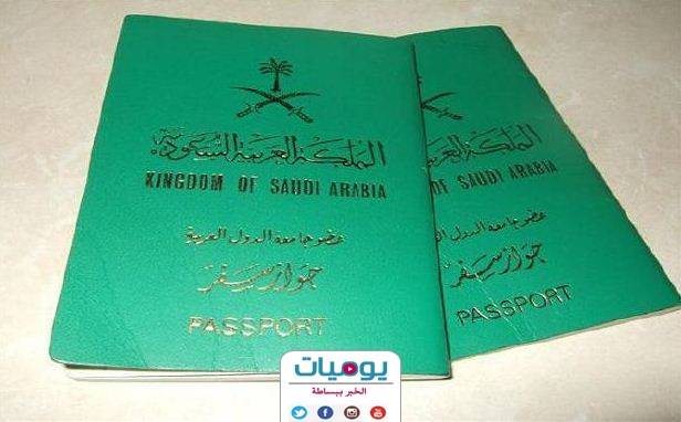 70 دولة تعفي السعوديين من التأشيرة.. والمملكة تحظر سفرهم إلى 6 أخرى